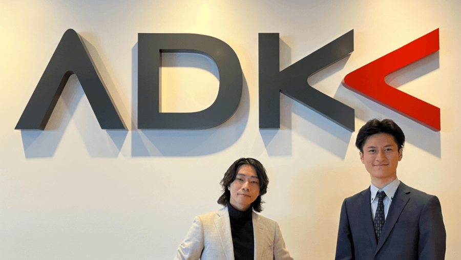 株式会社ADKマーケティング・ソリューションズ
